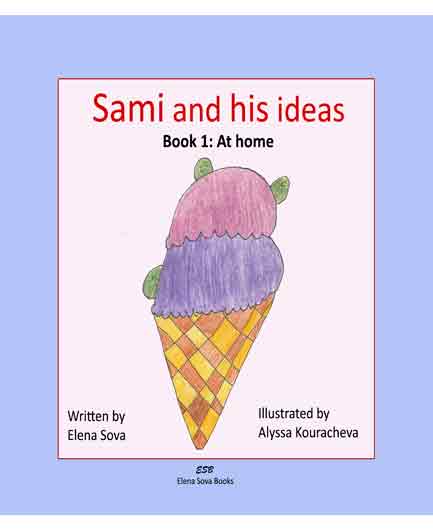 Sami and his ideas: Book 1: At home